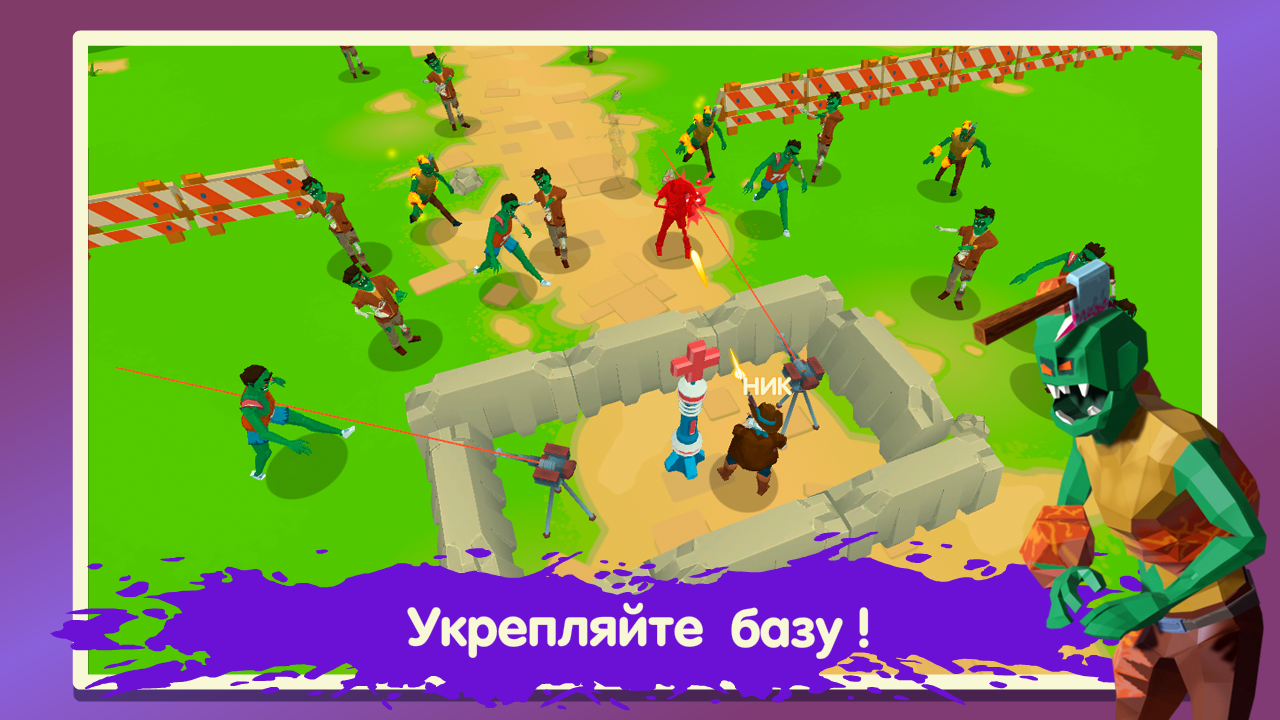 Two guys 0.806. Two guys & Zombies (игра на двоих). Two guys and Zombies 3d. Two guys and Zombies 3d по сети.