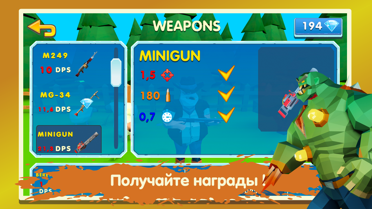 Two guys 0.806. Игра two guys and Zombies 3d. Two guys and Zombies 3d по сети. Игры на двоих по сети.