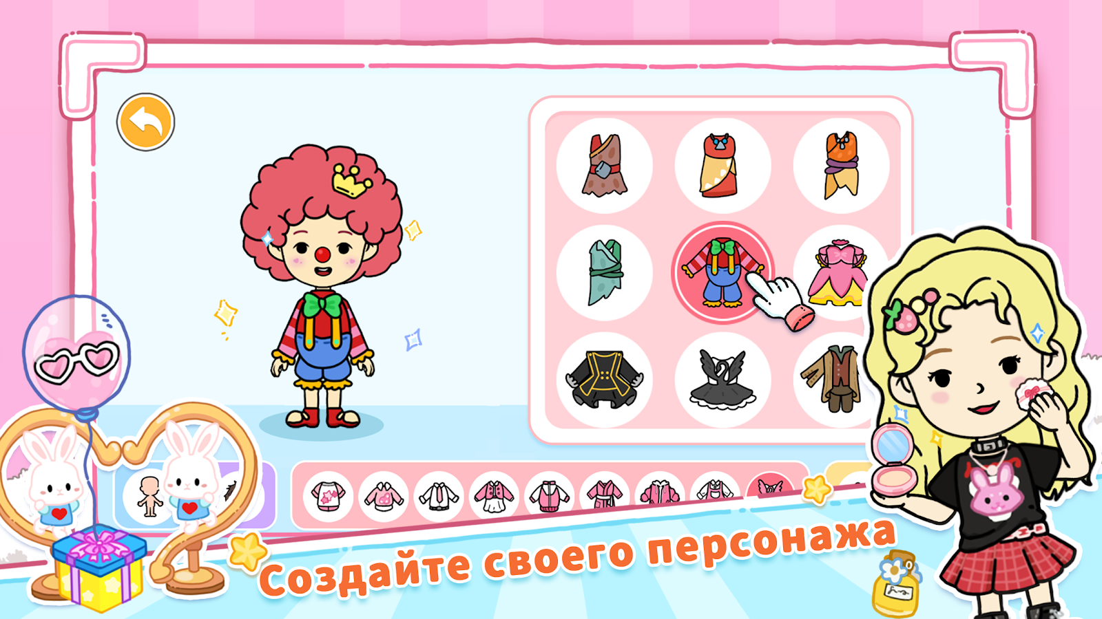 YoYa: Busy Life World (МОД Все открыто - Без рекламы) v.3.13 на Андроид  Скачать только на freemod.ru